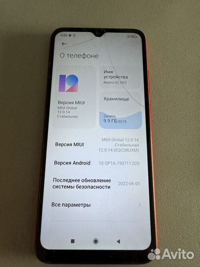 Xiaomi Redmi 9C, 2/32 ГБ