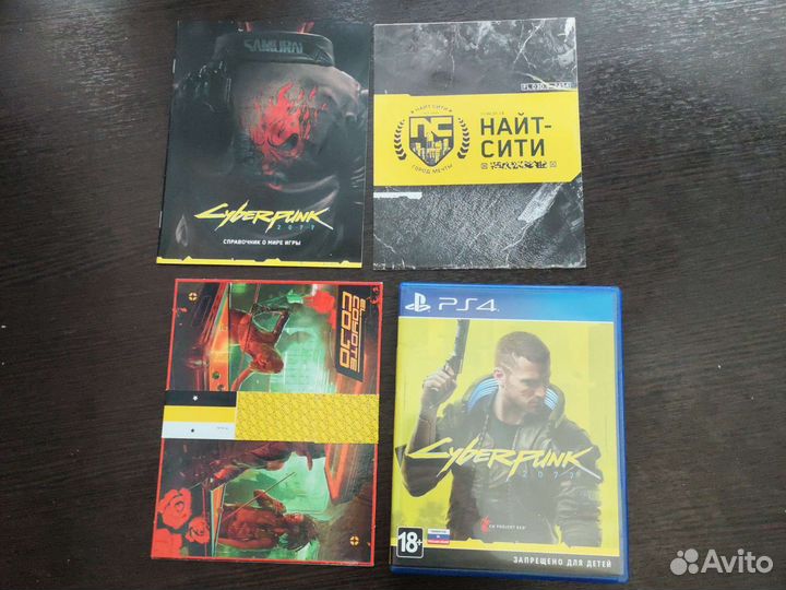 Игры для приставок ps4 Cyberpunk 2077
