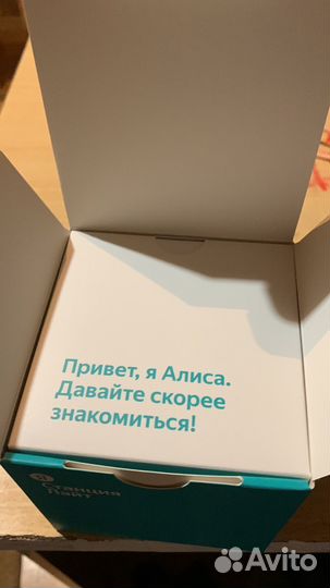 Яндекс станция lite