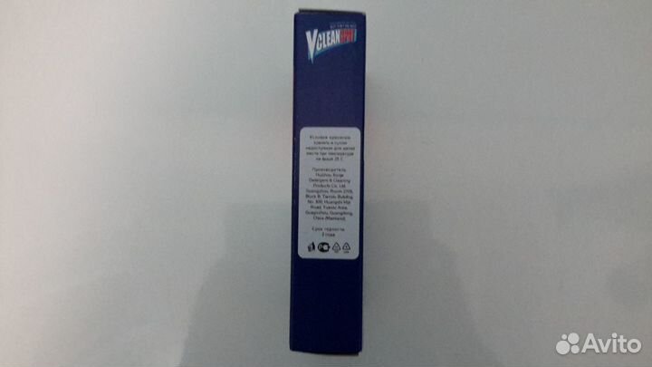 Моющее средство