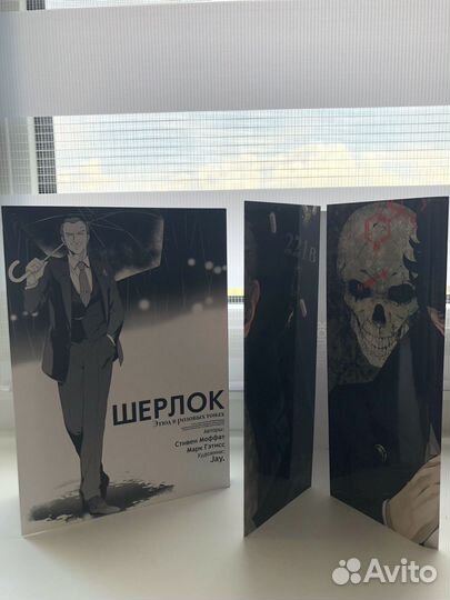 Манга Шерлок Холмс
