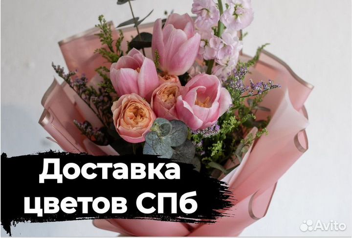 Букеты / цветы / тюльпаны