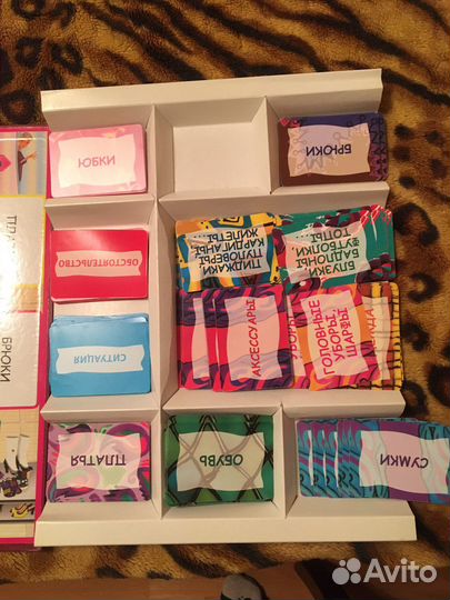 Настольная игра « Модный магазин»