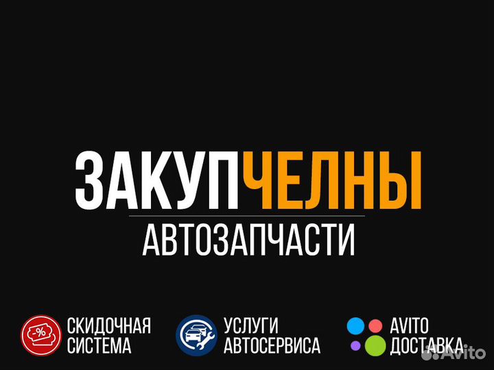 Диск тормозной mercedes viano/vito W639 2.0-3.7 03