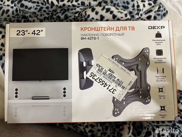 Кронштейн для телевизора. макс vesa 200х200