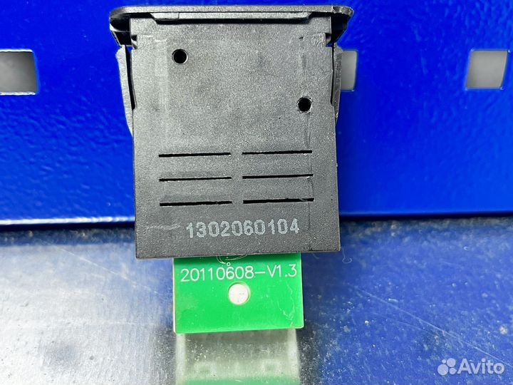 Кнопки подогрева сидений Haima 7