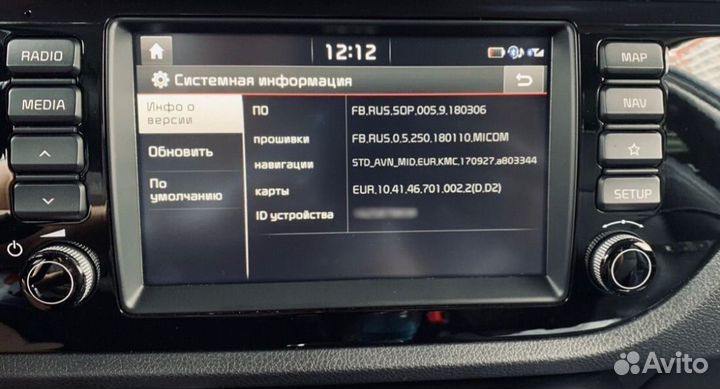 Шгу kia rio 4