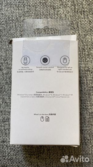 Компьютерная мышь logitech b100