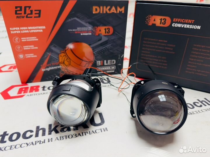 Bi-Led линзы Dikam A5 12V 2.5