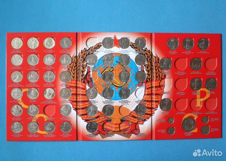 Набор юбилейных монет СССР 1965-1991гг (неполный)