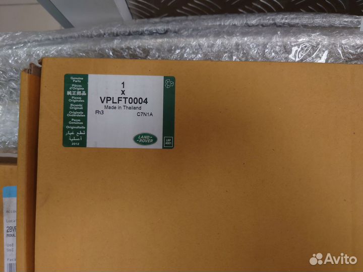 Накладка переднего бампера Land Rover Freelander 2