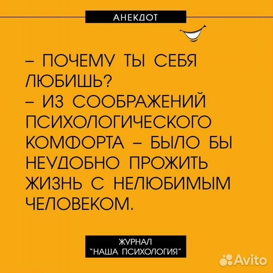 Психолог (1-2ч) Результат на первой сессии