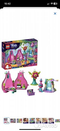 Лего тролли