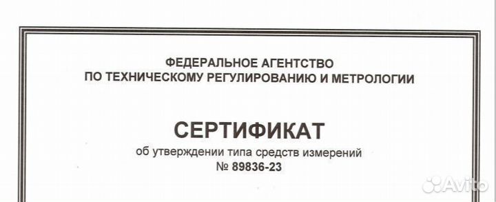 Топливораздаточная колонка нева А1066