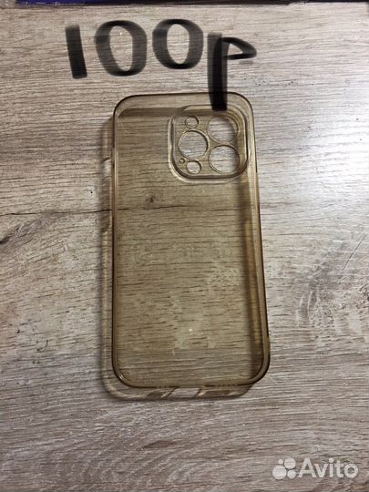 Чехол на iPhone 13 pro