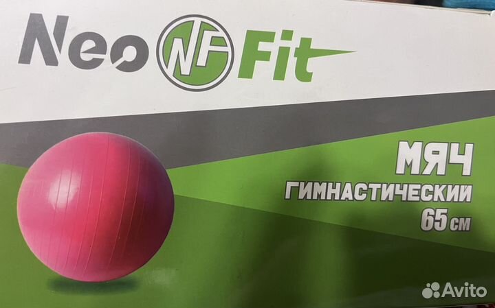 Гимнастический мяч