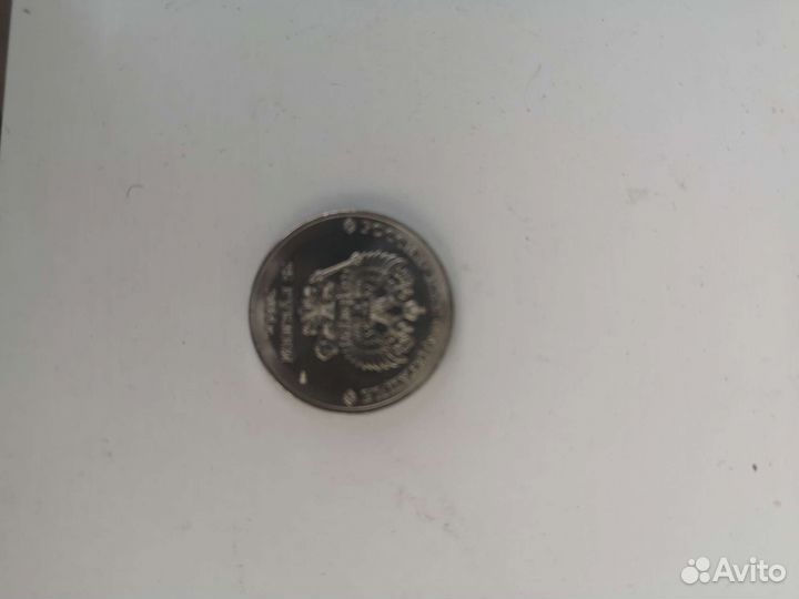 Олимпийская монета 2014 год