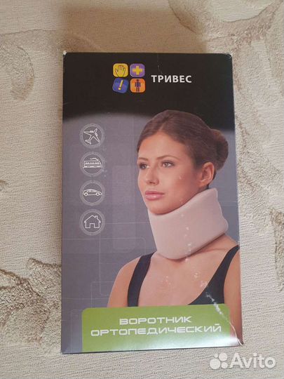 Воротник ортопедический