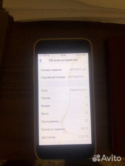 Телефон iPhone 6s