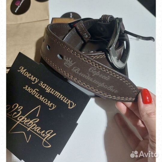 Ремень кожаный - Подарок для мужчин и женщин