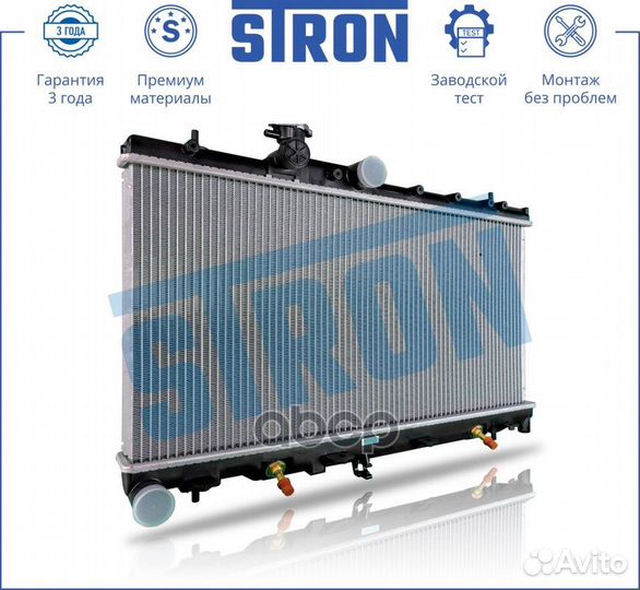 Радиатор двигателя STR0192 stron
