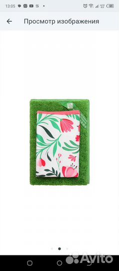 Набор файберов для повседневной уборки 30х40 2 шт