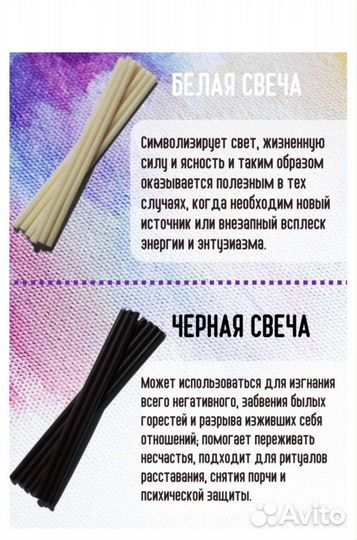 Натуральные восковые свечи