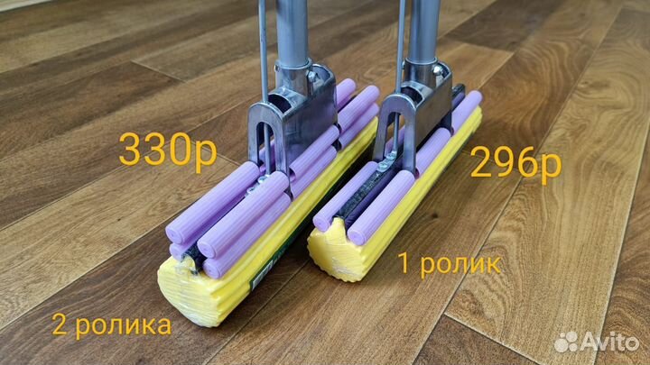 Швабра с отжимом