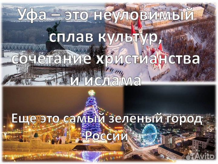 28июн24.Уфа, аквапарк 