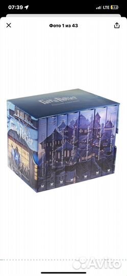 Книги гарри поттер набор новый 7 книг