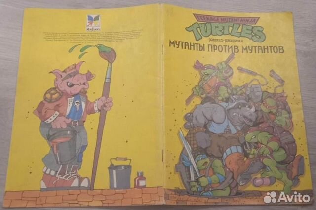 Микки-детектив+Велес+Головоломки