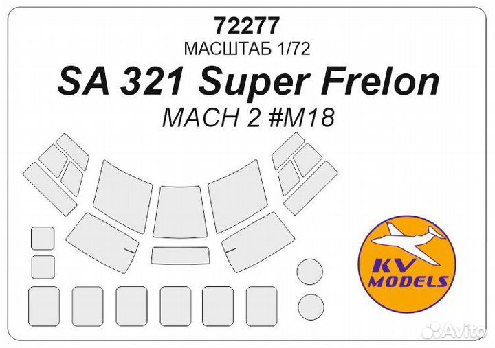 Дополнение к моделям KV Models 72277KV