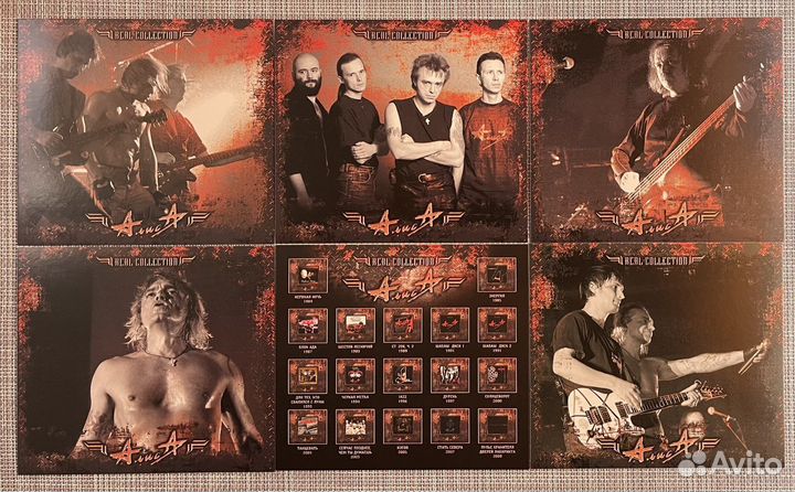 Алиса - Статья 206 ч.2 CD Подарочное Издание