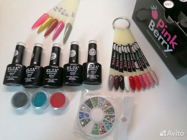 Набор для маникюра