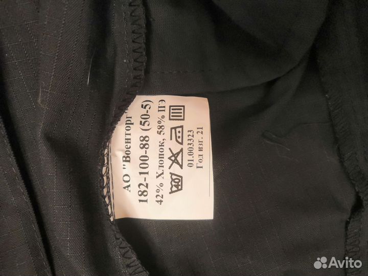 Офисная военная форма