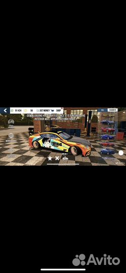 Кар паркинг