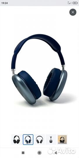 Беспроводные наушники, блютуз