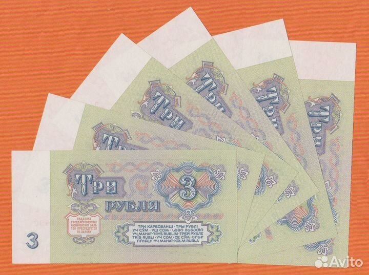 Банкноты 1961 года