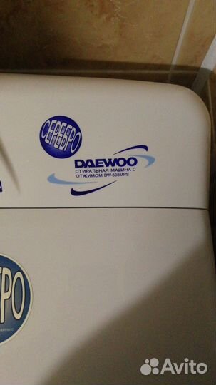 Стиральная машина с вертикальной загрузкой