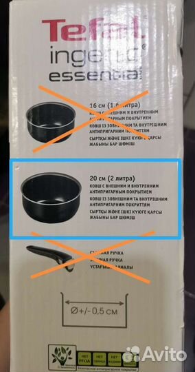 Сотейник tefal ingenio 2л d20