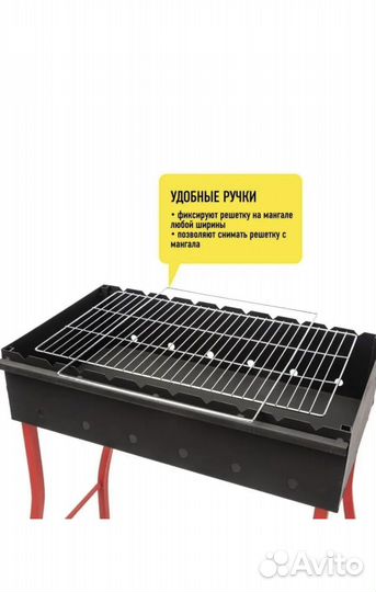 Решетка-гриль для мангала