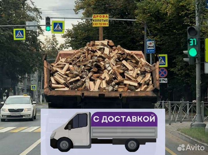 Дрова, честный куб