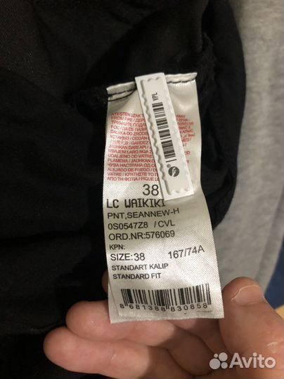 Одежда для беременных бу пакетом