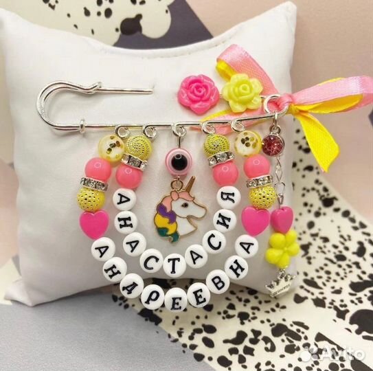 Именные булавки от сглаза, оберег для младенца