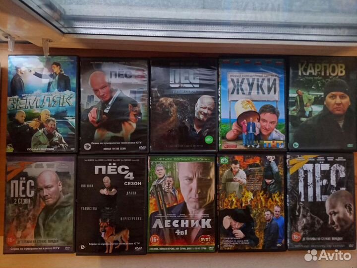 DVD 8 шт. Русские сериалы, Авторадио 80-х