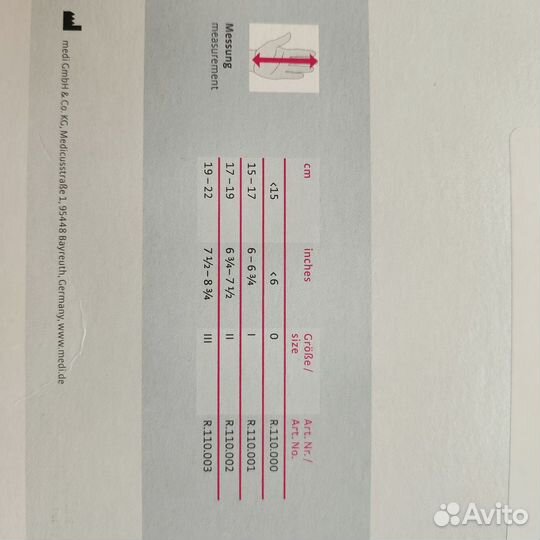 Ортез. Шина для запястья medi CTS Размер 3