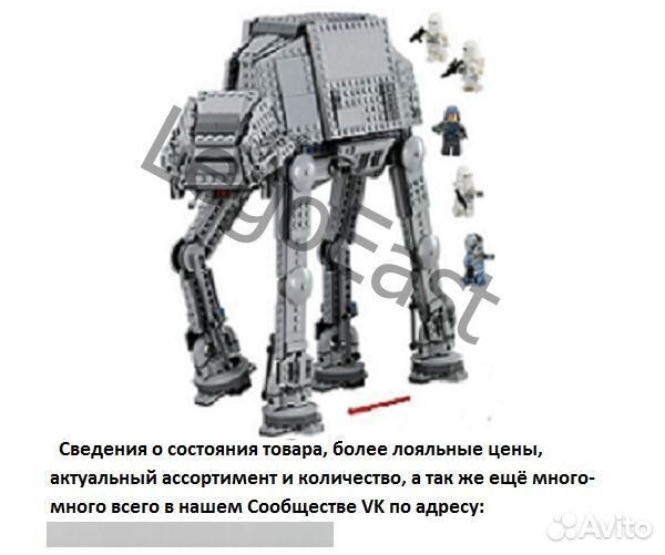 Lego Star Wars - вторая трилогия обн. 18.04.24