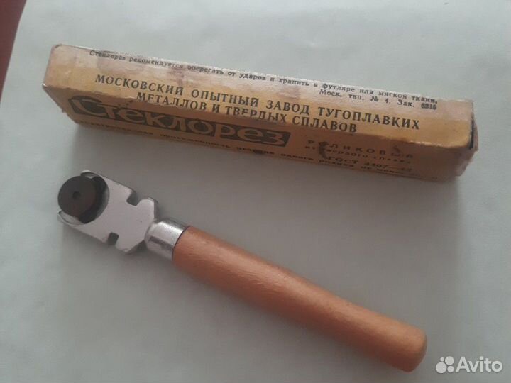 Стеклорез СССР