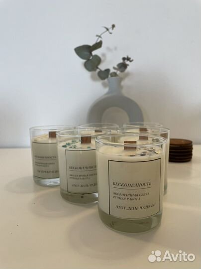 Свеча в стакане эко