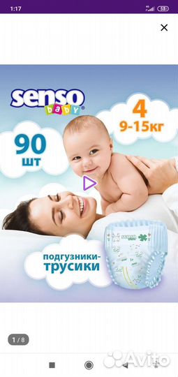 Подгузники-трусики